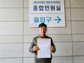 KT 전현직 대표,구현모·윤경림 검찰에 고발돼...