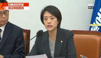 고민없는 고민정의 궤변 