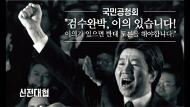 [장영수 칼럼] 졸속 입법, 어떻게 뿌리 뽑을 것인가