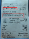 [심층취재⑤]월남전참전자회 법과 원칙을 무시,수십억대 사업 의혹