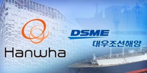 한화오션,  육해공 토탈 방산기업의 닻 올렸다...대우조선해양 오늘 사명 변경