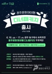 광주 동구에서 숙박하면 백반 한상과 디저트는 무료