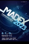 2023 부산국제조선해양대제전 7~9일 벡스코서 개최