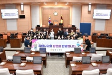 시청에서 공무원이 돼 보았어요...김해시, 공무원 진로체험 프로그램 화제