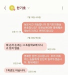 [단독]한기호 제 손자 손녀는 서울 서초구 초등학교에 다니고 있지 않아