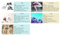 마음의 평화와 행복을 선사합니다...시립 웅상도서관, 양산미술협회 작가 작품전 개최
