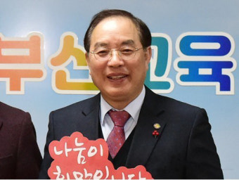 [속보] 하윤수 부산교육감 1심서 당선무효형…벌금 700만원