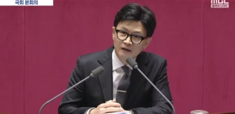 [속보] 한동훈, 李 체포동의안 이유설명서 