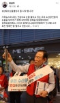국민의힘 김해을 당원협의회, 김해 수산물 챌린지 전개