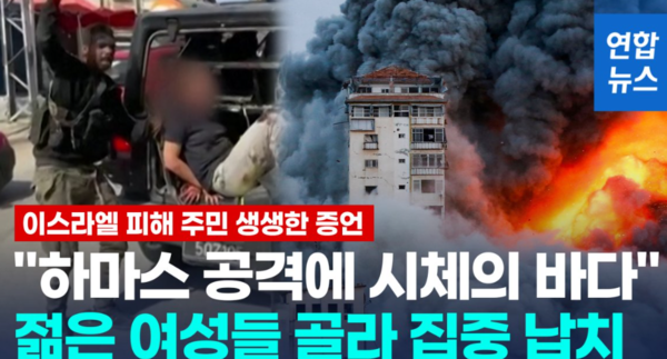 미국, 이스라엘에 이란 보복 가능성 논의 중.