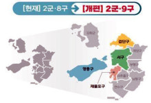 인천, 중구·동구→영종구·제물포구, 서구→서구·검단구...행정체제 개편안 국회 제출 