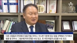 민주당 비명계 모임 원칙과 상식 의원들, 국민의힘으로 향하나?