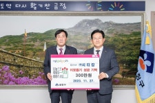 부산 금정구에 온정의 물결 이어져...