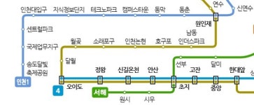 4호선 신길온천역에는 온천이 없습니다...능길역으로 변경 예정