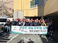 12월의 산타 청정인 협회, 청소재능기부 행사 성료