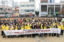 동래구 자원봉사센터, 취약계층 한파 대비 봉사활동 실시