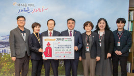 부산 사하구, 국민건강보험공단 성금 1천5백만원 기탁
