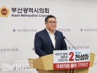 화합, 변화, 그리고 개혁...전성하 투자유치협력관 해운대구갑 총선 출마