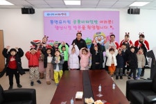 양산시, 동면유치원 원아들 양산시청 깜짝 방문