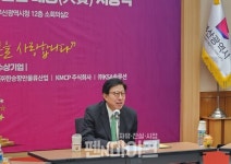 부산시, 2023년 중소기업인 대상(大賞) 시상식 개최