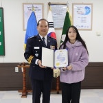 양산경찰서, 신주초 서예진 학생에게 감사장 전달