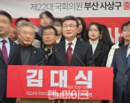 중단 없는 사상 발전 이뤄낼 것 김대식 경남정보대 총장, 부산 사상구 총선 출마