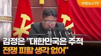 北, 남파 공작원들에게 지령 보내왔던 대남방송 라디오 '평양방송' 중단