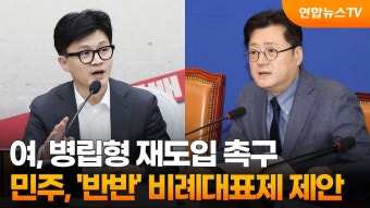 윤재옥 