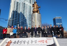 임진왜란 시절 부산을 지킨 영웅, 윤흥신 장군 동상 제막식 개최