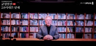 몰상식한 정책 문재인, 與 서울 메가시티 공약 정면 비판, 왜?