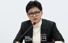 한동훈 