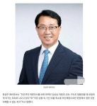 [기자수첩(2)]문금주, 기사에 없는 사적 사용 고발... 명예 훼손으로 사법부 심판 받아야