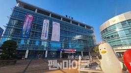 부산 동구청, 2024 동구 좌천동 외부 집수리 지원사업 추진