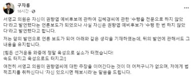 구자룡 