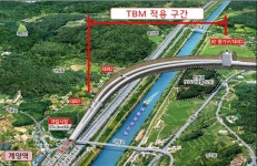 인천1호선 검단연장선 7km 전 구간 터널 화제...아라뱃길 하부는 쉴드TBM공법 동원