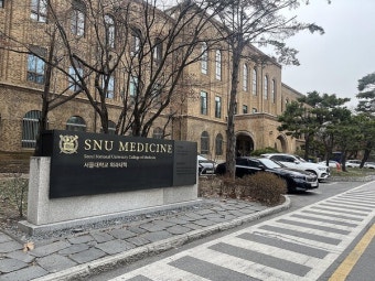 서울대 의대 교수들 오늘 긴급총회…'집단사직' 투표 여부 주목
