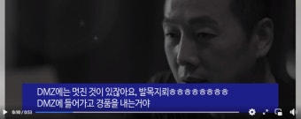 [단독] 정봉주 공천에 