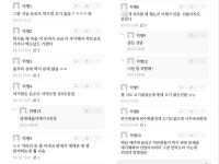 있었는데요, 없었습니다...경성대 부실 학식 논란