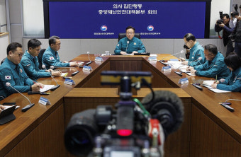 정부 