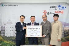 (주)좋은엘리베이터, 연제구에 양곡 1,000㎏ 전달