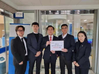 국민의힘, 진보당 노정현 후보 선거법 위반 혐의 고발장 접수