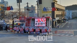 도로교통법상 불법인데 선거법상 합법? 이종혁 부산진구을 후보 선거운동 논란