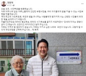 장동혁 어르신들에겐 건강한, 아이들에겐 꿈을 키우는 보령서천을