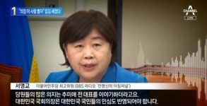 개딸 지지 두고 이재명과 추미애 간 대결 조짐...민주당 내 선명성 경쟁이 명심 눌러?