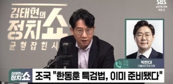 '한동훈 특검법' 만지작거리는 박찬대...'한동훈 키우기' 1등 공신되나