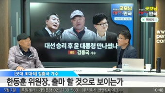 가수 김흥국 