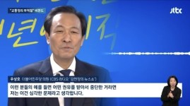 추미애, 명심이 바로 민심... 국회의장 되면 이재명 마음 실천에 앞장선다는 선언?