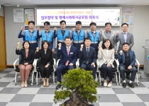 부산 해운대구, 해운대형 안부살핌 우편서비스 사업 MOU 체결