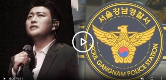 [속보] '음주 뺑소니' 김호중 강남경찰서 '비공개' 출석…취재진 피해 차 타고 지하로