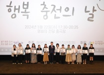 해운대구, 보육 교직원 격려 위한 행복충전의 날 개최
